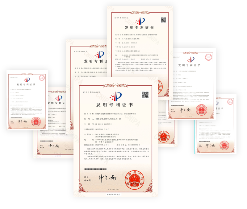 已獲得超過50項的各類發(fā)明專利
