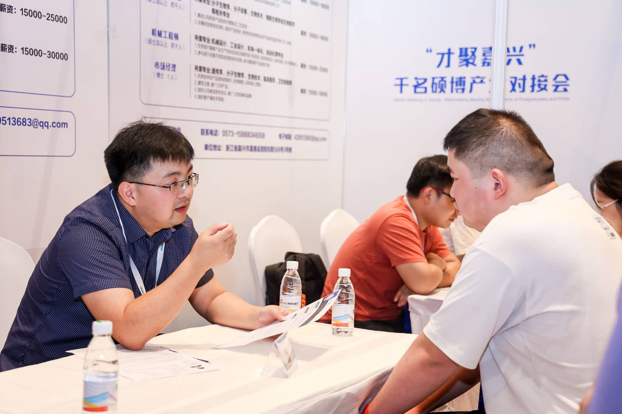 【轉(zhuǎn)載】千名碩博涌動嘉興!火花來了(圖3) 【轉(zhuǎn)載】千名碩博涌動嘉興!火花來了(圖3)