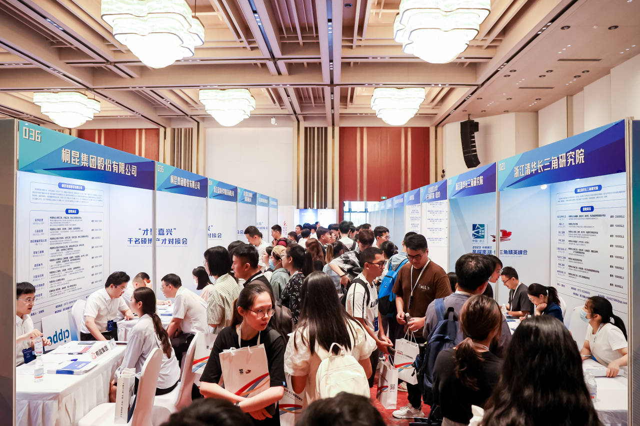 【轉(zhuǎn)載】千名碩博涌動嘉興!火花來了(圖6) 【轉(zhuǎn)載】千名碩博涌動嘉興!火花來了(圖6)