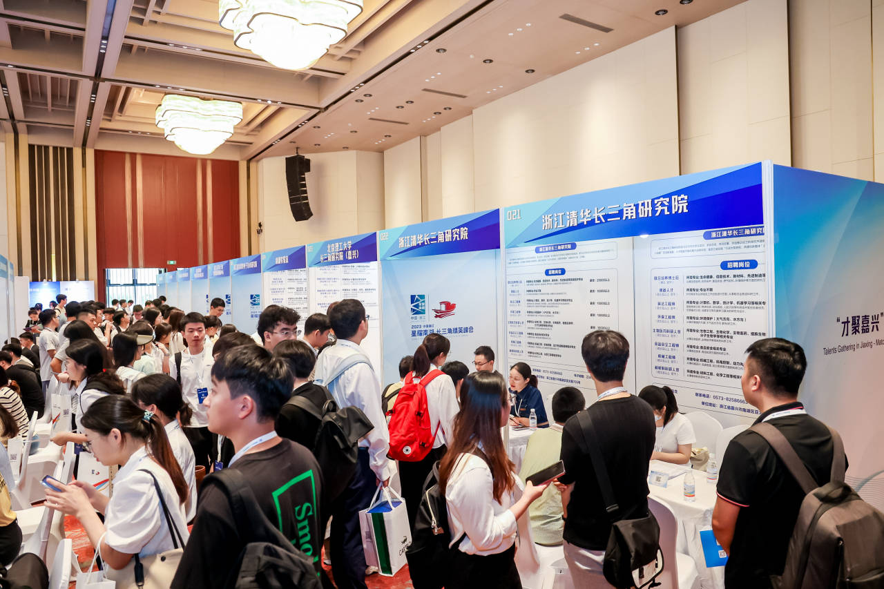 【轉(zhuǎn)載】千名碩博涌動嘉興!火花來了(圖8) 【轉(zhuǎn)載】千名碩博涌動嘉興!火花來了(圖8)